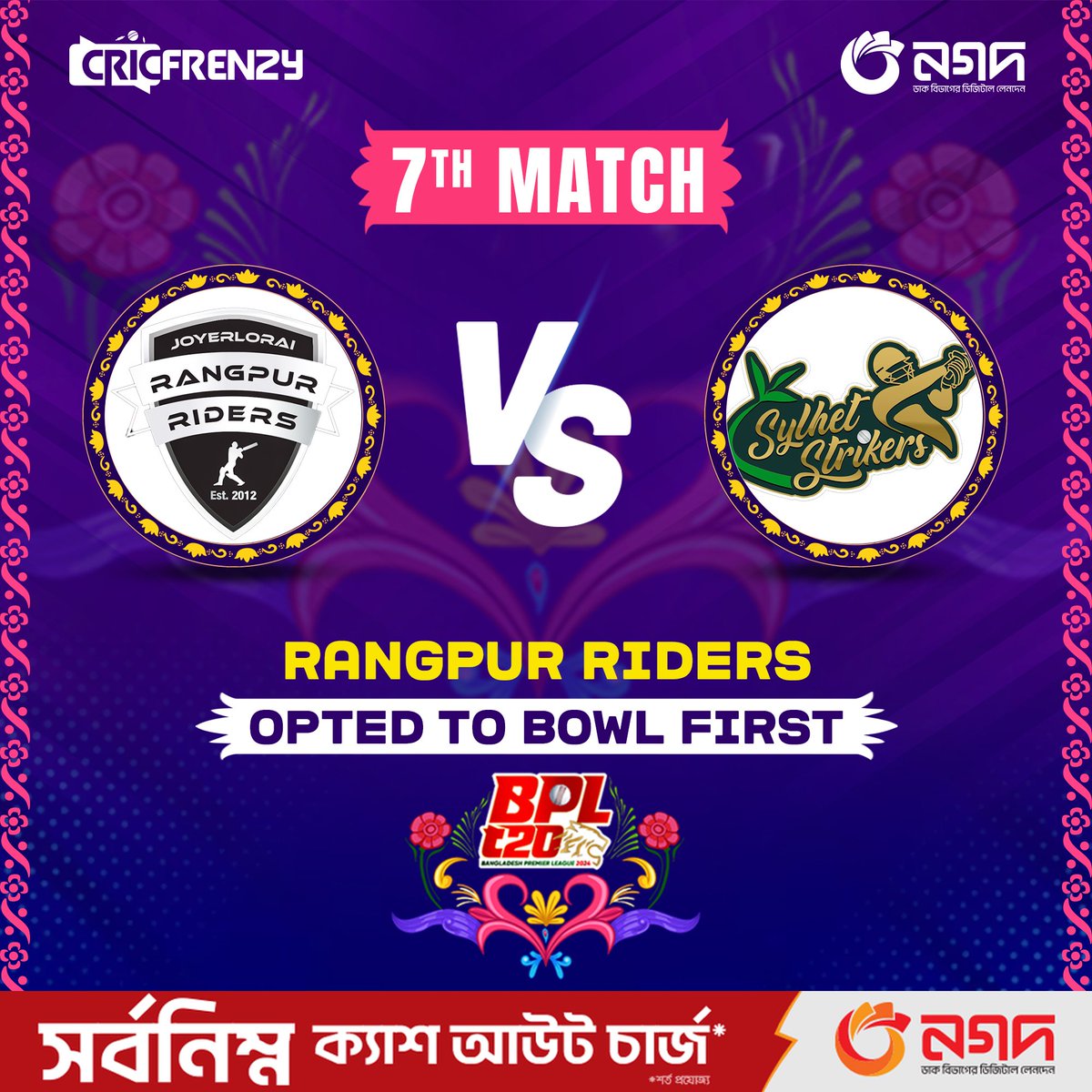 Cricfrenzylive's tweet photo. টসে জিতে বোলিংয়ে রংপুর
#BPL | #BPL2024 | #RRvSS https://t.co/L8HQIm6695