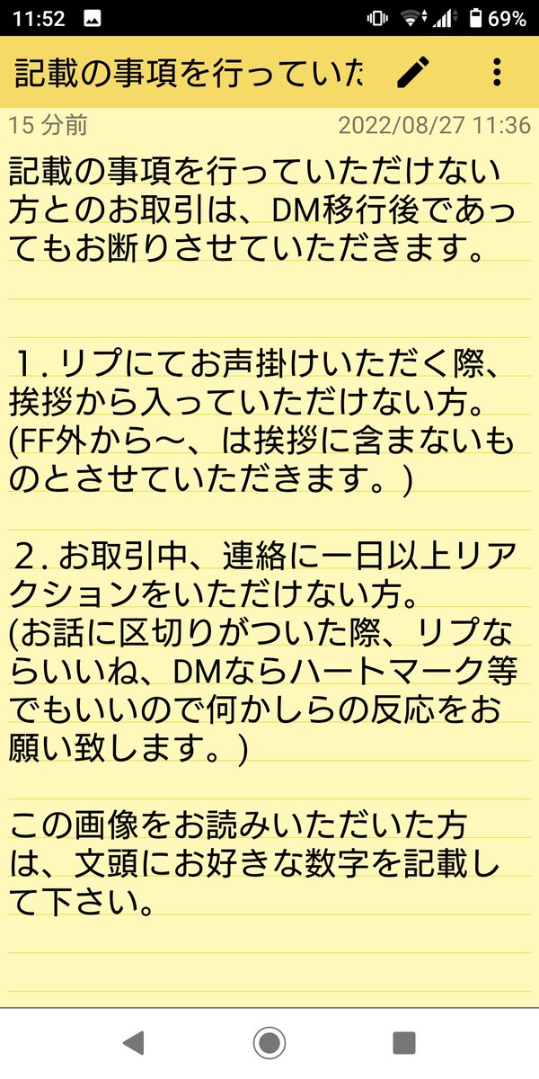 レイバン@固定ポスト必読 tweet media