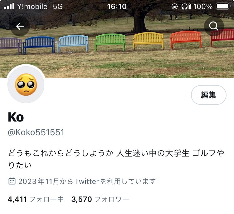 フォロワー様3500人を突破しました！！
皆様ありがとうございます😊
１日で300人増えたの嬉しいです！！
これからも頑張っていきたいです！
#いいねした人全員フォロー 
#いいねした人全員フォローする 
#拡散希望RT 
#フォロバ100 
#RTした人全員フォローする  
#フォローした人全員フォローする