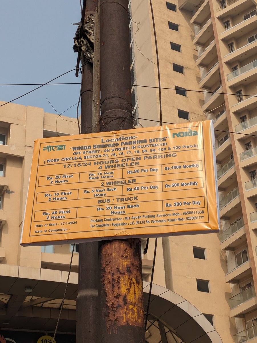 tomervicky's tweet photo. @noida_authority @CeoNoida @noidapolice 

Please confirm whether the parking fines near North Eye Supertech in Sector 74 and 75 are legal or not. Individuals present there don't even have identity cards and valid proof of a license. https://t.co/uxPa0qZvrP