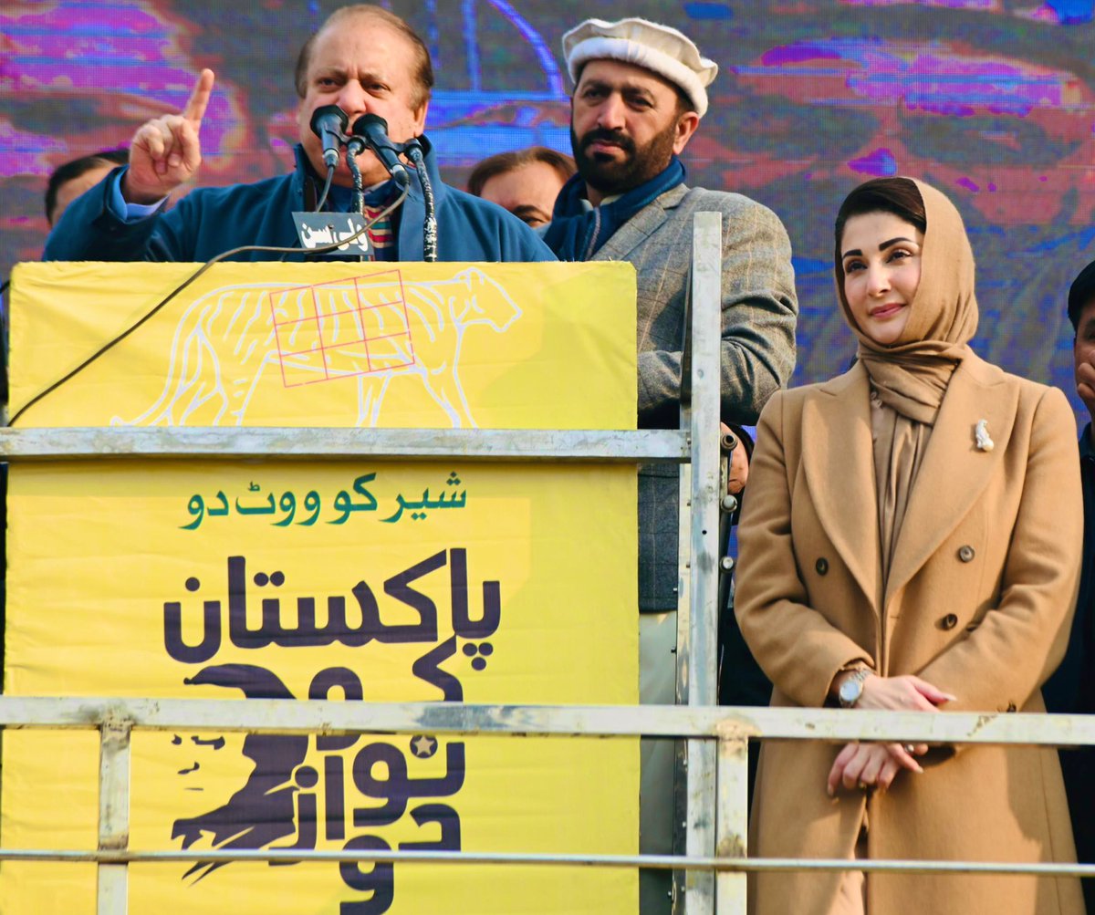 قائد مسلم لیگ ن میاں محمد نواز شریف صاحب اور محترمہ مریم بی بی آج 3 بجے این اے 130 کا دورہ کریں گے، ریلی سے خطاب بھی کریں گے، حلقہ این اے 130 والو! شیر آپکے علاقے میں آ رہا ہے۔۔