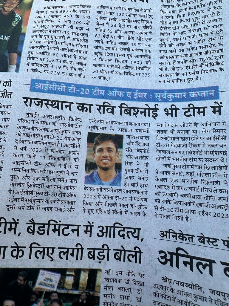 sunil_vishnoi_k's tweet photo. #ICC #ICCAwards
#ICCteam
@ICC
@bishnoismaj29
@bishnoi0056
🚩🚩🚩🚩🚩 https://t.co/ppADYNUu13