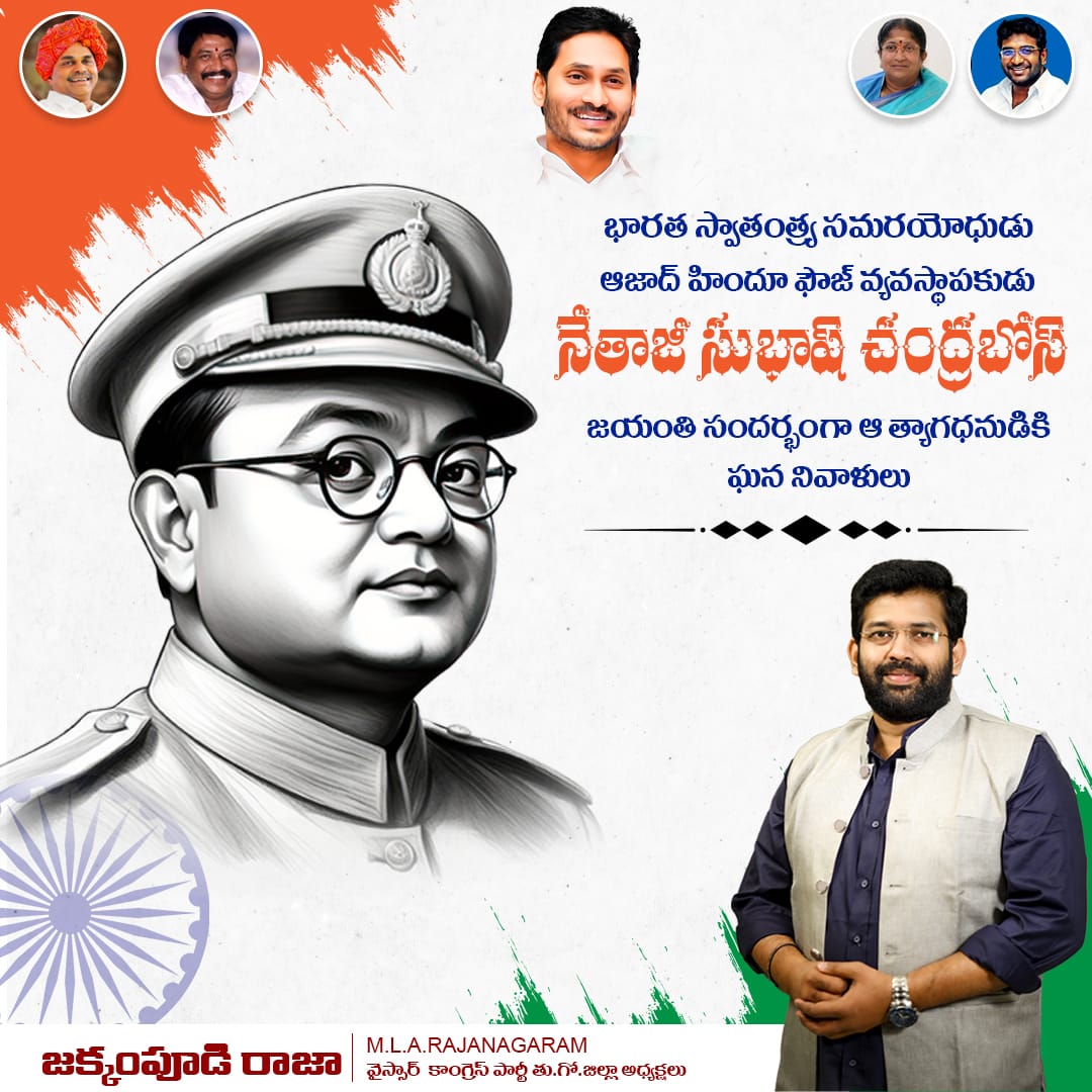 rajakumarbathi2's tweet photo. https://t.co/1RgVAg34V0