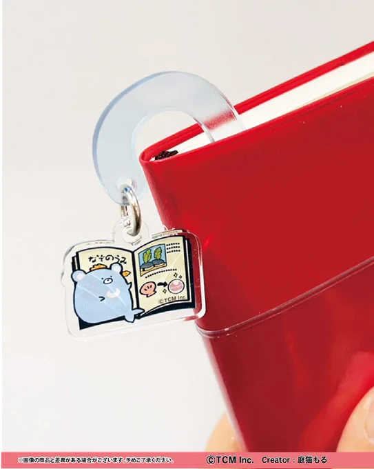 3月新商品のご案内 ぷらぷら揺れるチャームが愛らしい、アクリルブックマーカーが登場! 『送料無料キャンペーンも実施中』shop.tokyocharactermakers.jp……