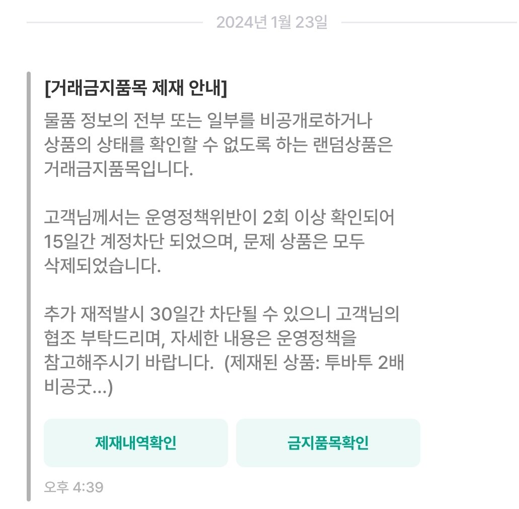 하아 또 정지먹었네요
미치겟당