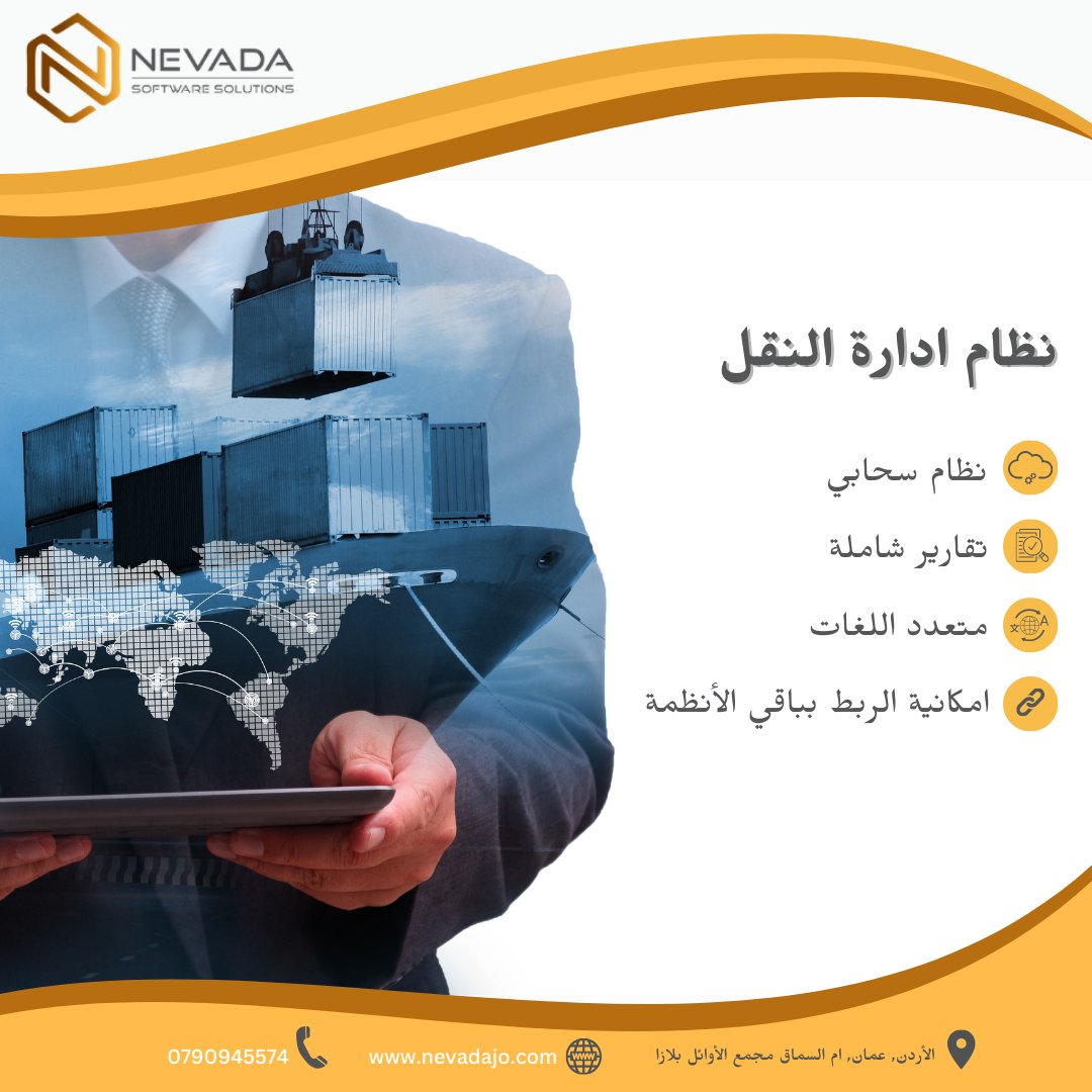 Nevad_software tweet picture