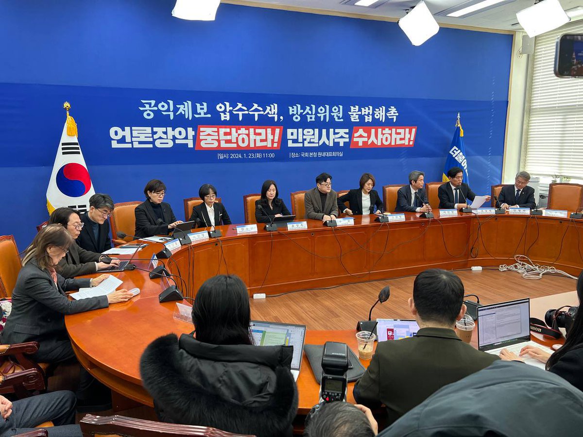 윤영찬 tweet media