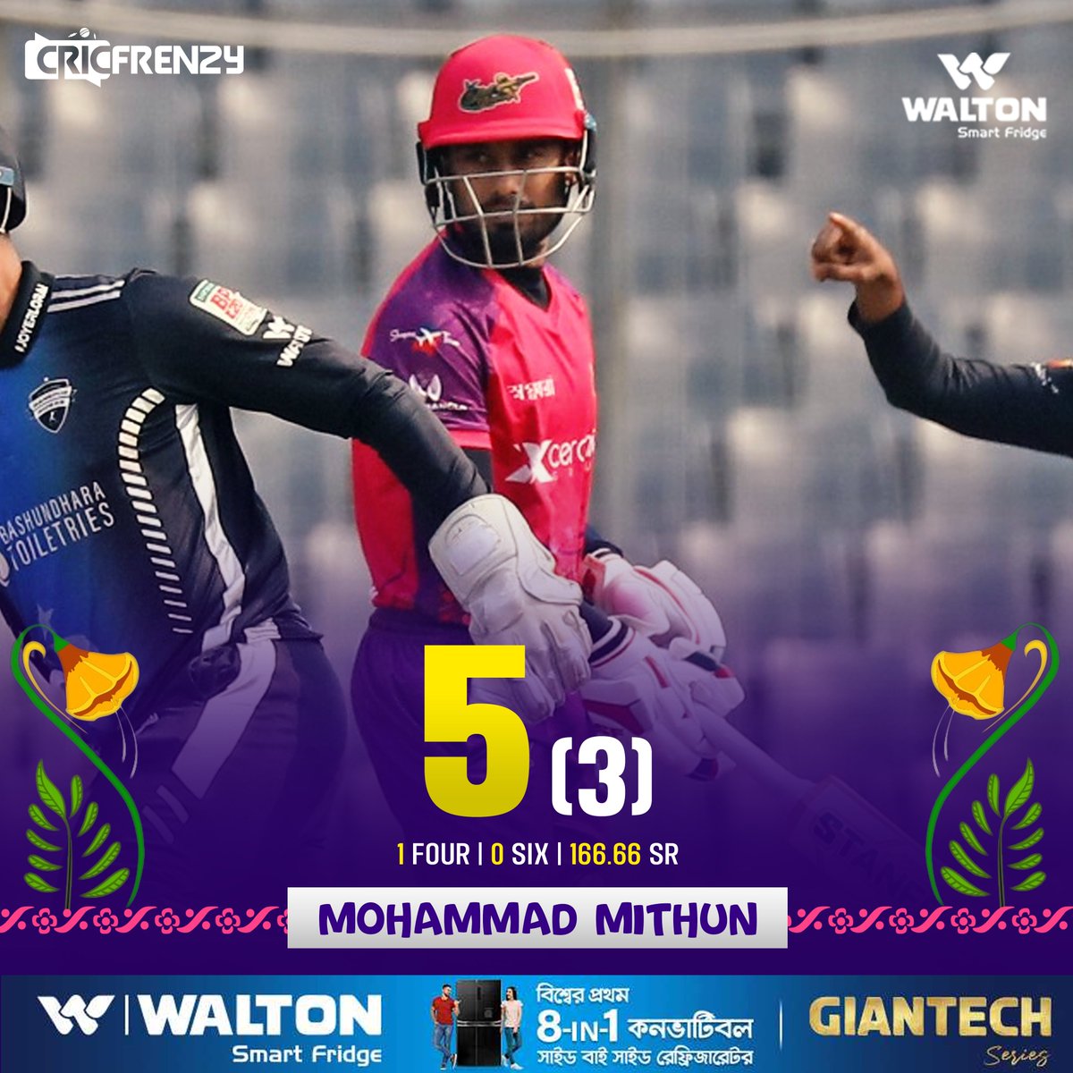 Cricfrenzylive's tweet photo. ৫ রানে ফিরলেন মিঠুন
#BPL | #BPL2024 | #RRvSS https://t.co/4zMO3BURKb