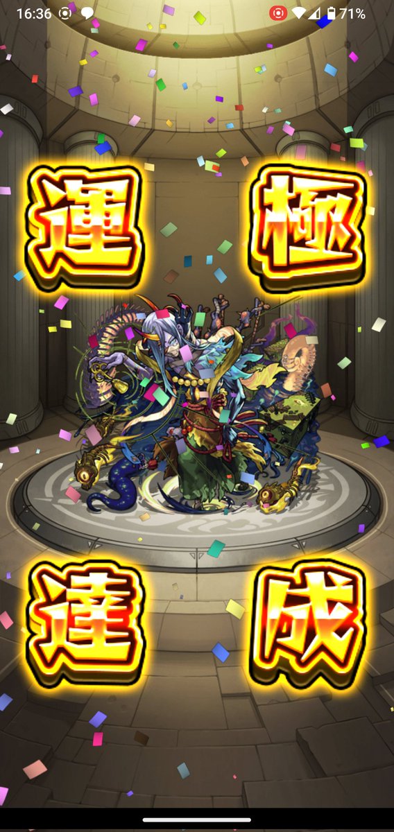 king_hshs12's tweet photo. 不可思議運極達成！🍀

0ハマり1回、ラキリザ1回

めっちゃ負けちゃったけどなんとか運極にする事が出来ました！
周回数は数えてないからわからないけど0ハマりとラキリザ経験できてよかった🤲
もしよろしければいいねやリポストして頂けると嬉しいです！！ https://t.co/1KOs3wztyI