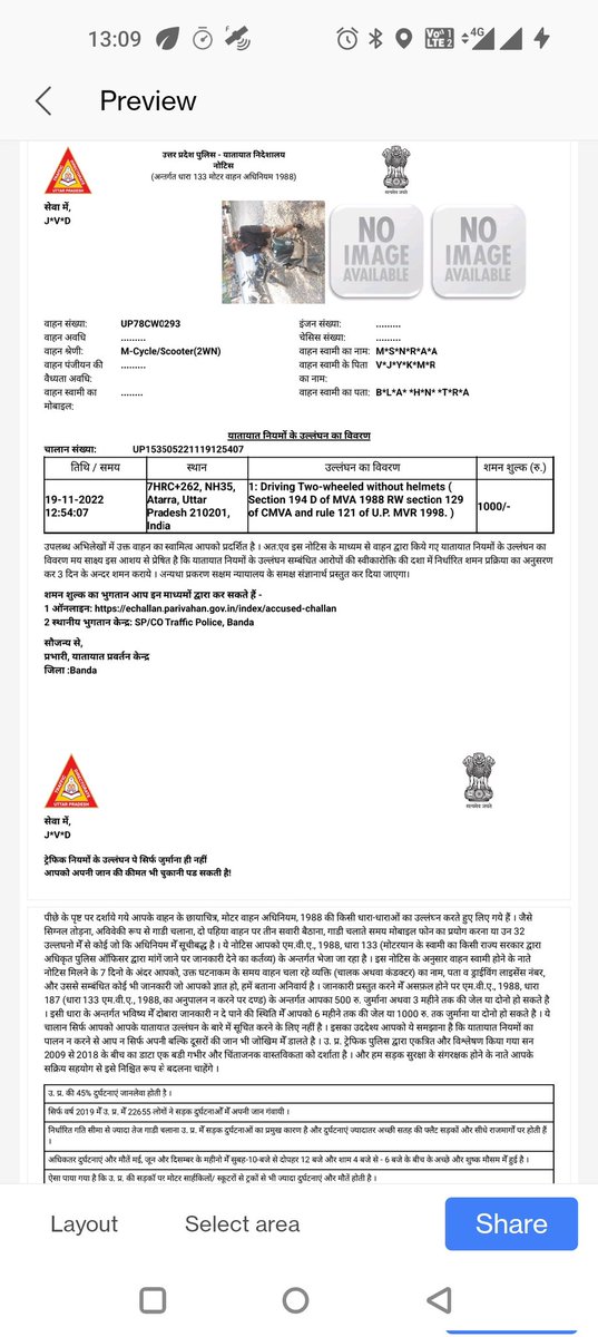 AnkitGa70316784's tweet photo. महोदय मेरी गाड़ी सँख्या up78Cw0293 जो को 01/01/2015 को कानपुर नगर से चोरी हो गयी थी,जिसकी मैंने FIR भी की थी , उसी गाड़ी का चालान का चालान हुआ है कृपया मेरी गाड़ी को ढूढने में मेरी मदद करे @adgzonekanpur @bandapolice @Uppolice @uptrafficpolice @UPTakOfficial @dmgonda2 @CMOfficeUP https://t.co/fMhMKIUHF8