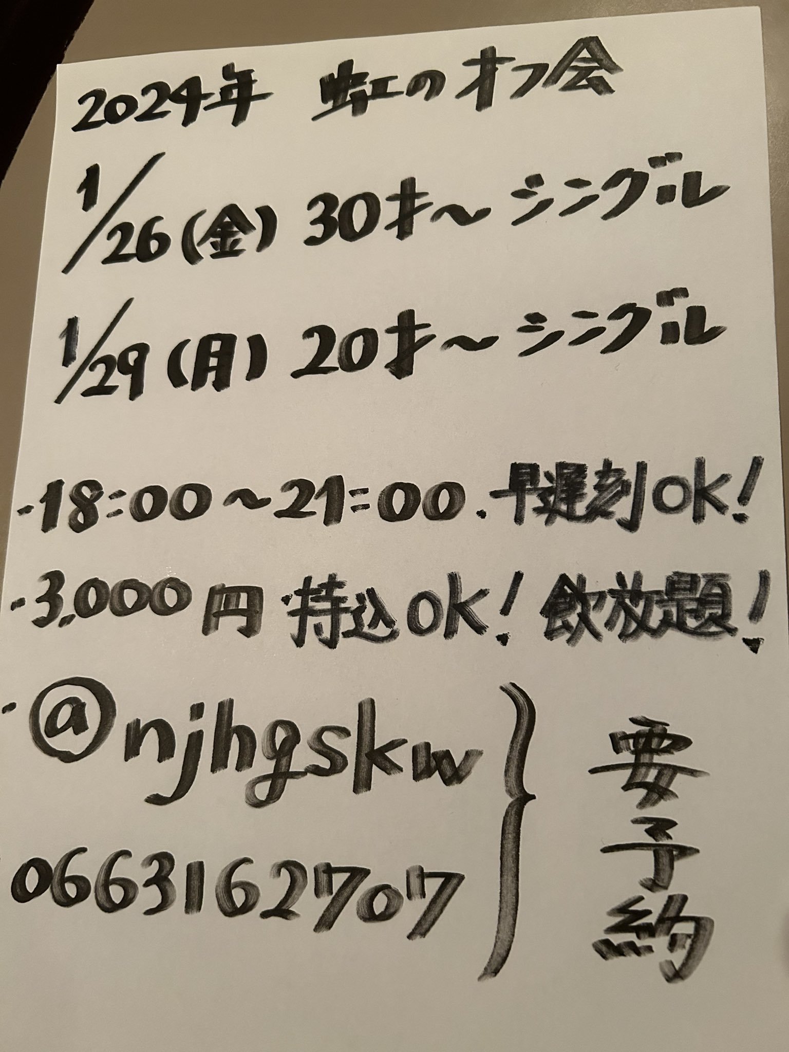 虹浩 على X: 