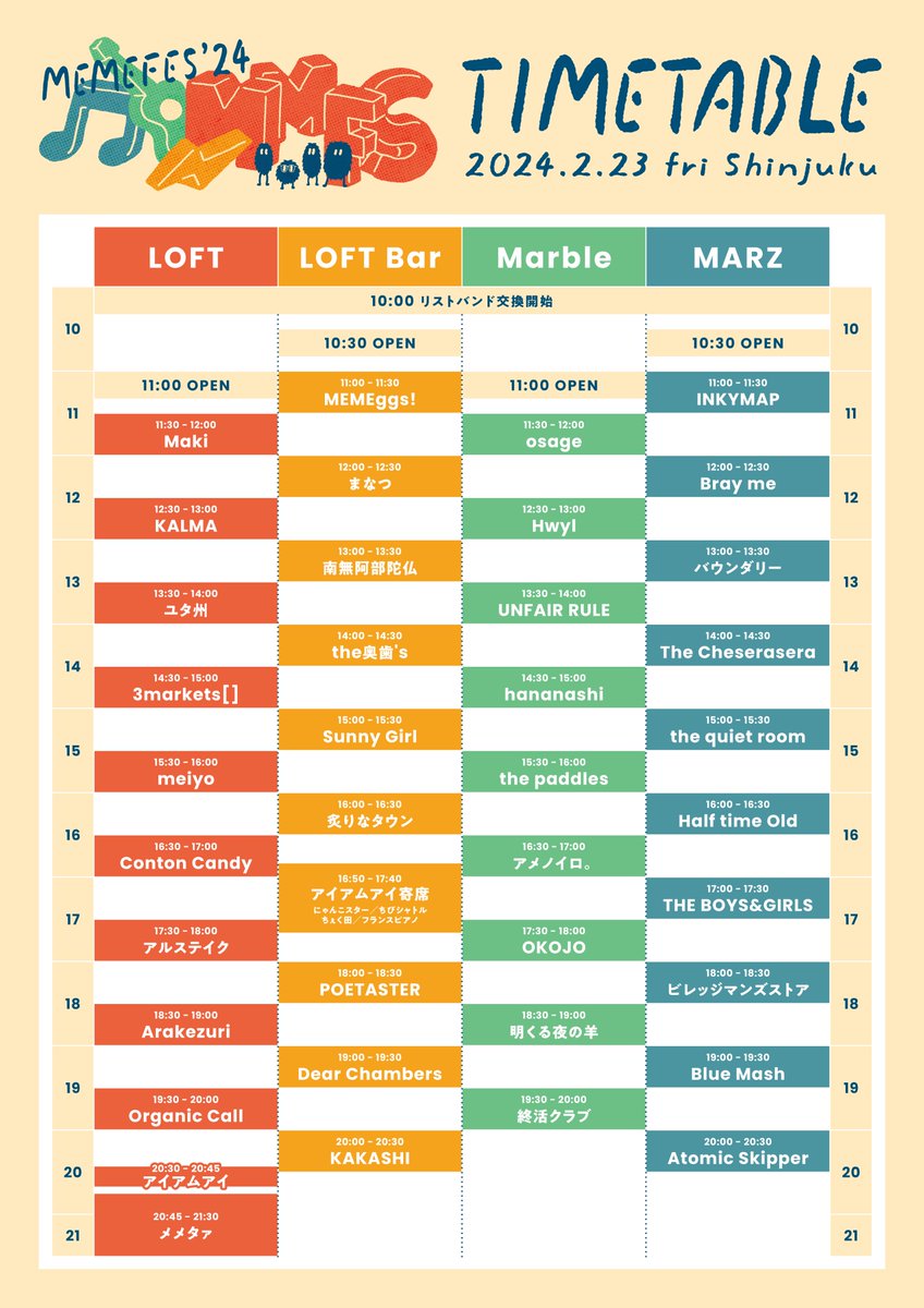 memetaaa_fes's tweet image. 【#メメフェス】出演アーティスト紹介🚩

🟢POETASTER
ライブ中のひろきさんの仕草も立ち振る舞いも
かっこよくて目が離せなくなります。
今年もよろしくお願いします。 (成悟）

◾おすすめ曲
「Starry Night」
youtu.be/BS_0n2LT8vo?si…

#POETASTER