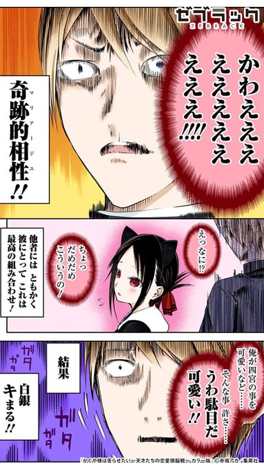 奇跡的相性 かぐや SP Amazon.co.jp: 奇跡的相性 かぐや マリアージュ かぐや ヴァイス