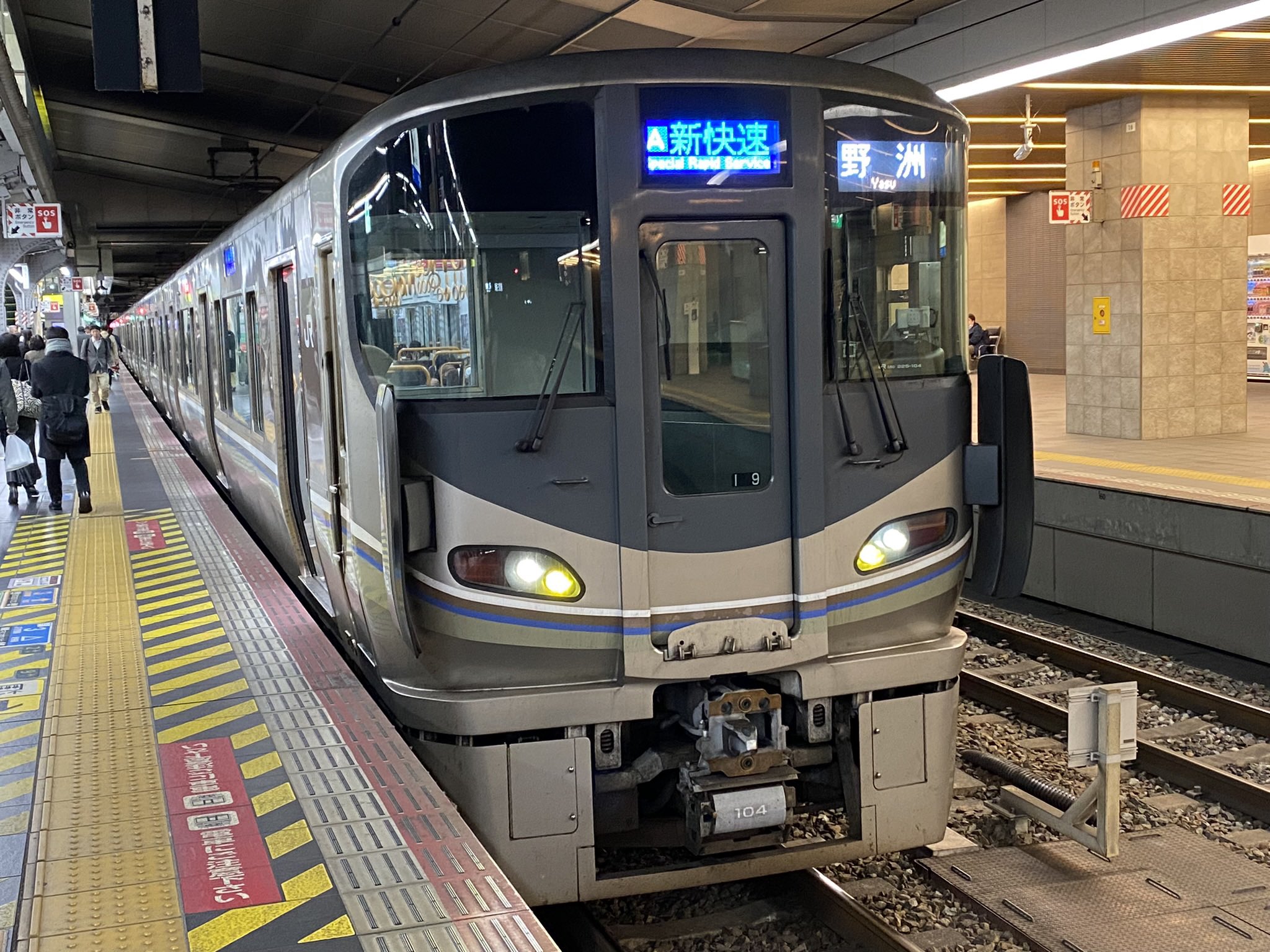 JR２２５系100番台　新快速 2025/02/10 225系100番台2次車近ホシI8編成+223系 新快速姫路