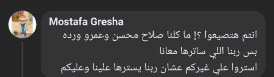 salmukaimy's tweet photo. كلهم خونة ومغتص-بين ..
بس الله ساترهم عشان بيستروا على بعضهم 🤣🤣

البروذرهوود وما ادراك ما البروذرهوود!

المشكلة ان هذا ولي على اخته 🤡 https://t.co/78vKn21Dz1
