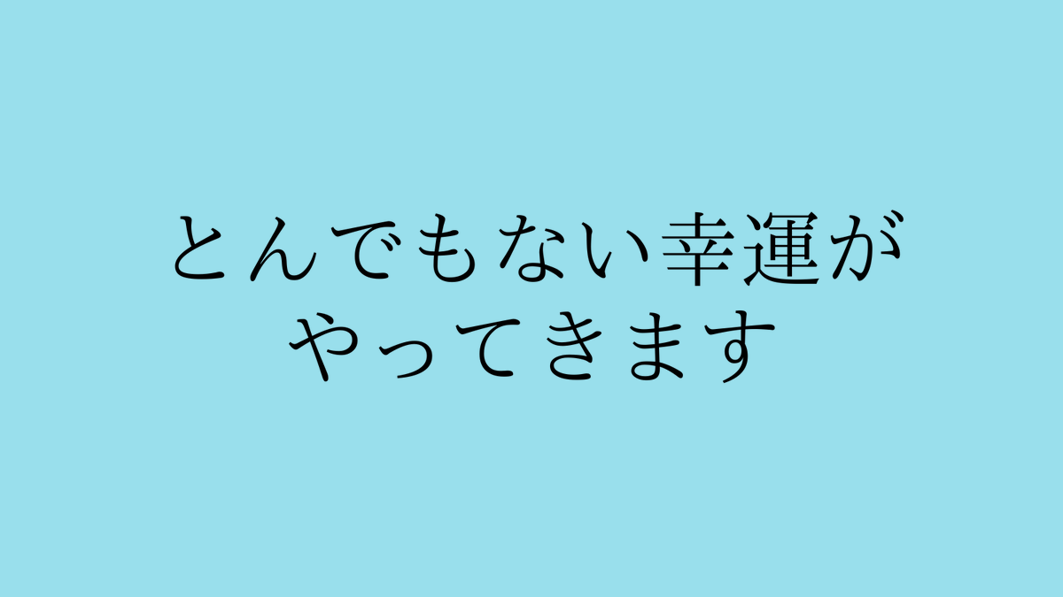 三凛さとし/幸せなお金の専門家 tweet media