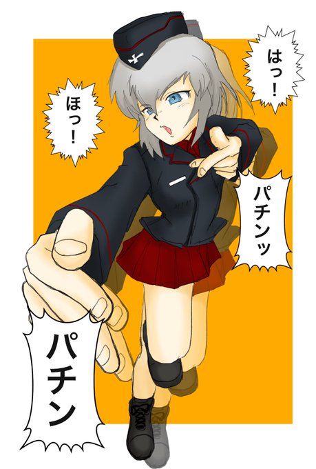 #逸見の日滑り込み過去絵ですがセーフ!! 