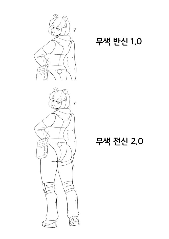 멘곰 /커미션 열림!!!! tweet media