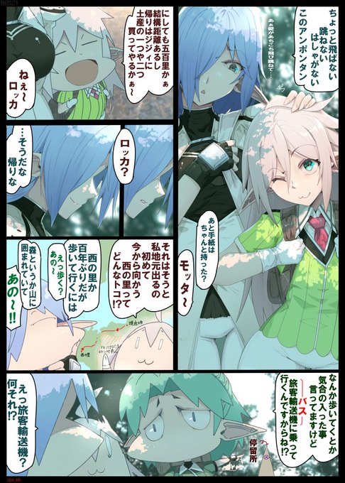 第15話 森人時間と流転する世界

 最近の若者の常識さっぱりわからないんだわ・・・ 