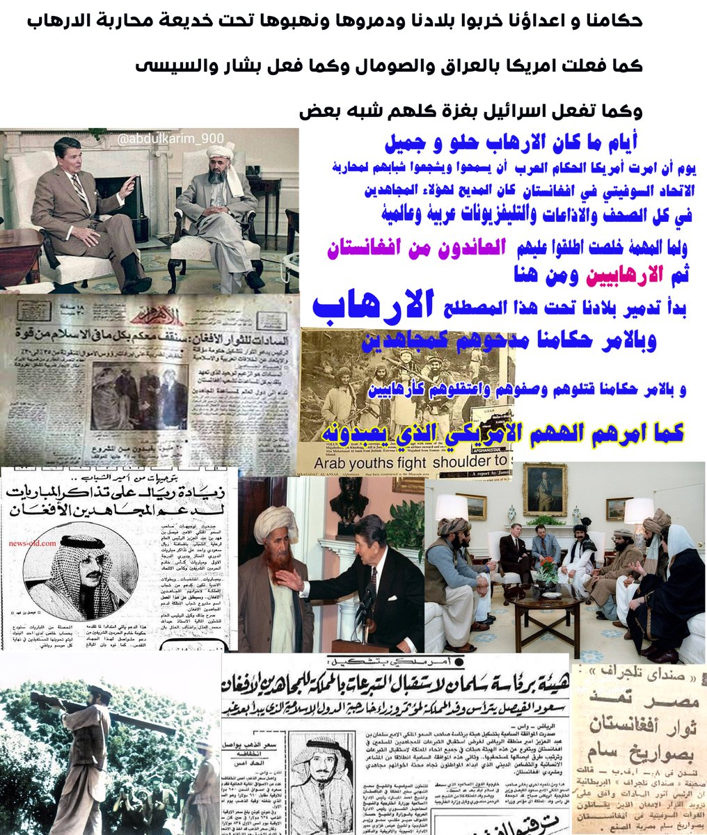 mostafanafady8's tweet photo. https://t.co/Yt9pfW9GAt