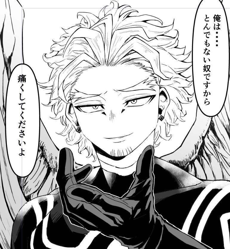 新刊の進歩🦅