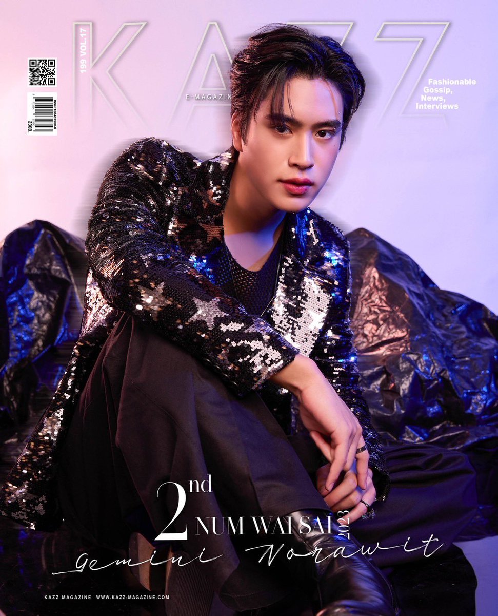 พบกับ “เจมีไนน์ นรวิชญ์” หนุ่มหล่ออายุน้อยร้อยความสามารถ! กับความหล่อแบบสะใจบนปก KAZZ MAGAZINE issue.199 แฟนๆ เตรียมใจรับมือกับความหล่อในเล่มได้เลย~ ฝากติดตามกันด้วยนะคะ

และขอบคุณแฟนๆ ทุกคนที่ช่วยกันโหวตจนทำให้  “เจมีไนน์ นรวิชญ์” ชนะอันดับที่ 2
💙 2nd Num Wai Sai 2023 : “GEMINI