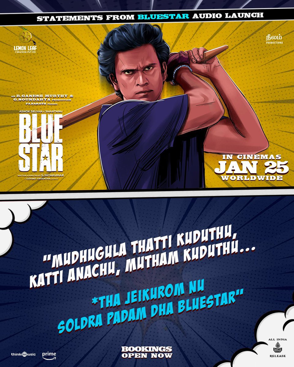 Theriii Poster 🔥🔥🔥 @AshokSelvan 

Another Blockbuster loading for #Ashokselvan

#BlueStar #BluestarfromJan25