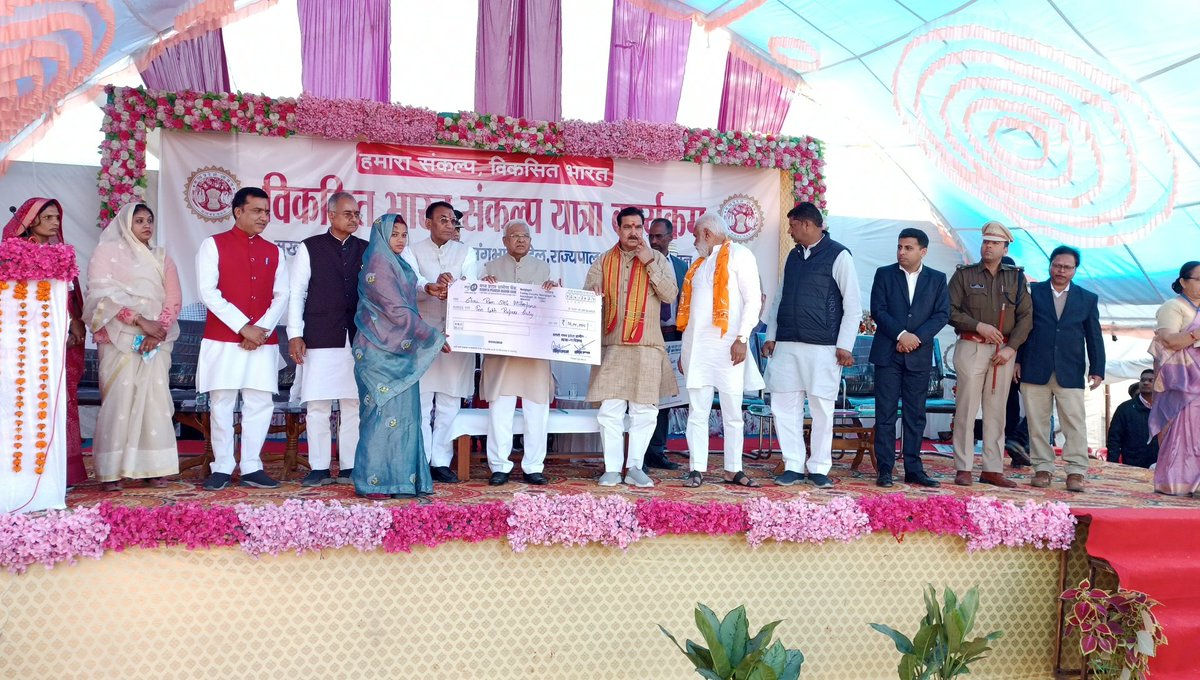 collectorrajga1's tweet photo. महामहिम राज्यपाल श्री मंगुभाई पटेल ने राजगढ़ जिले के ग्राम  गनियारी में आयोजित विकसित भारत संकल्प यात्रा कार्यक्रम में विभिन्न योजनाओं के हितग्राहियों को हितलाभ वितरित किए।।
@GovernorMP https://t.co/MkVveyOqtS