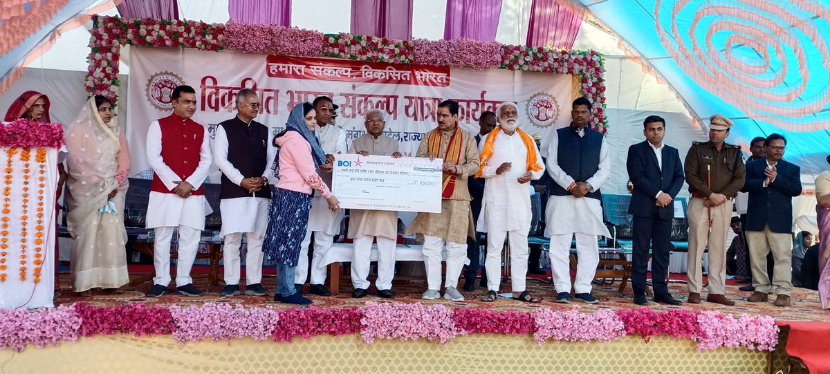 collectorrajga1's tweet photo. महामहिम राज्यपाल श्री मंगुभाई पटेल ने राजगढ़ जिले के ग्राम  गनियारी में आयोजित विकसित भारत संकल्प यात्रा कार्यक्रम में विभिन्न योजनाओं के हितग्राहियों को हितलाभ वितरित किए।।
@GovernorMP https://t.co/MkVveyOqtS