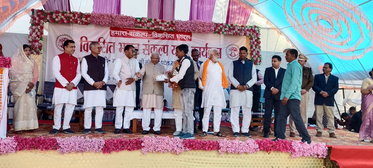 महामहिम राज्यपाल श्री मंगुभाई पटेल ने राजगढ़ जिले के ग्राम  गनियारी में आयोजित विकसित भारत संकल्प यात्रा कार्यक्रम में विभिन्न योजनाओं के हितग्राहियों को हितलाभ वितरित किए।।
<a href="/GovernorMP/">Governor of Madhya Pradesh</a>