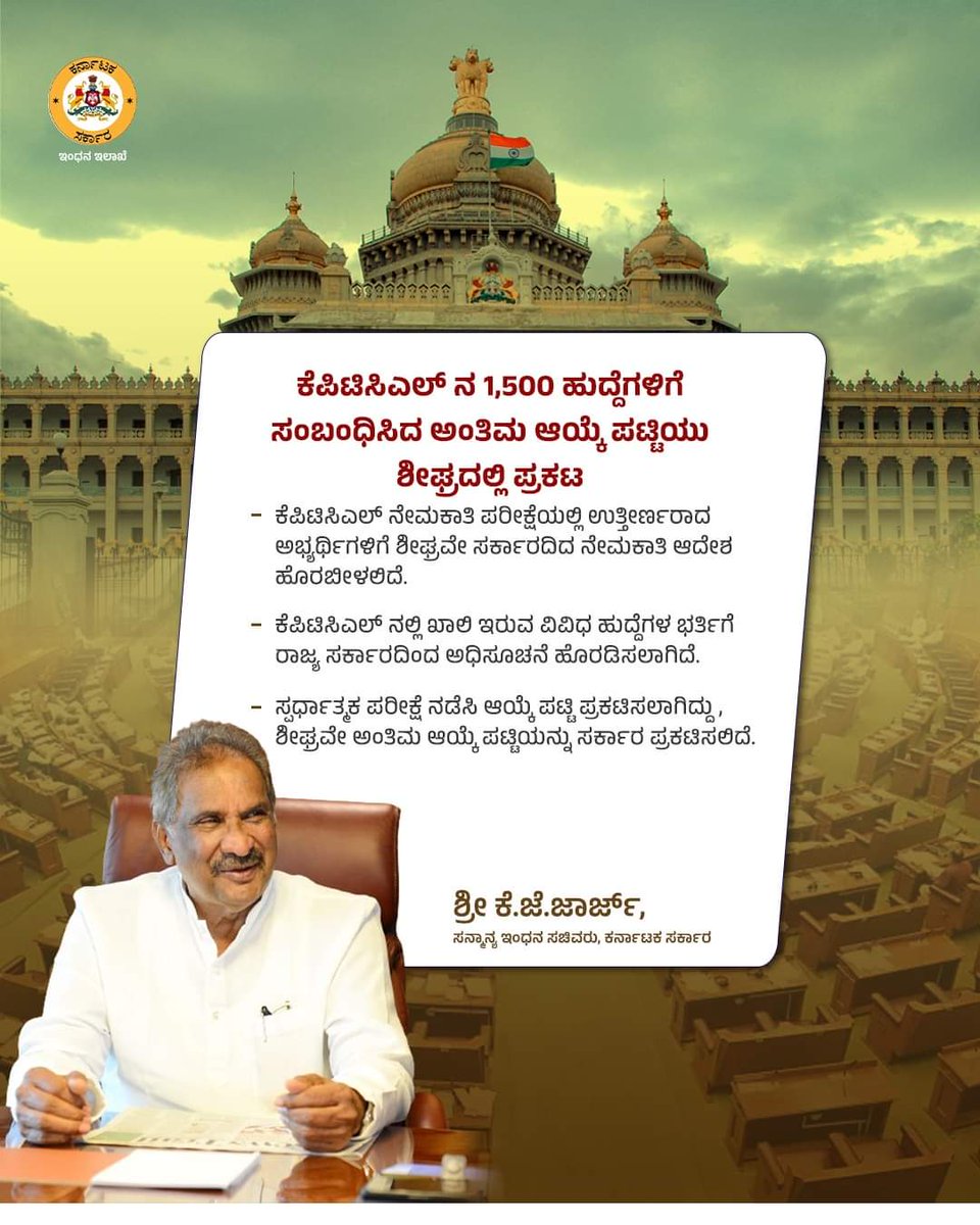 NayanaNayak2000's tweet photo. @thekjgeorge Yavaga mugastira sir? https://t.co/VD340CnXz2