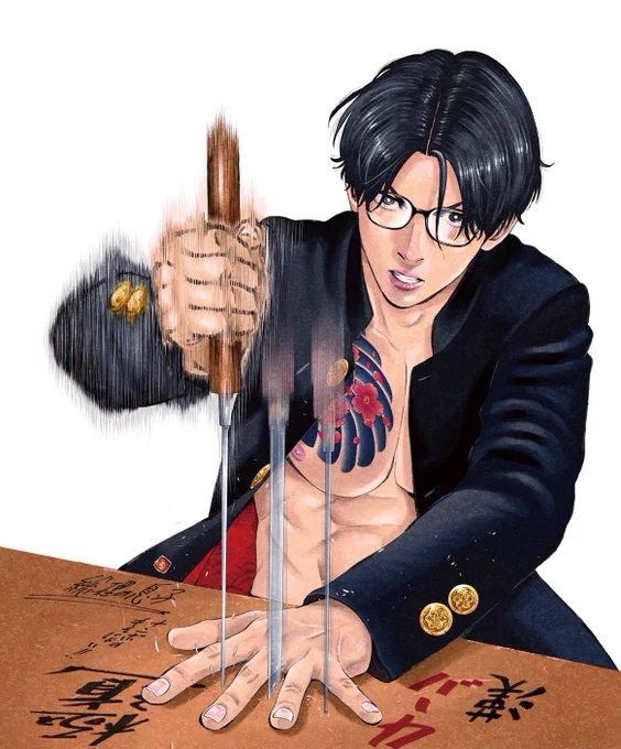 「ヴィランの学校」一巻2月8日発売です!熱い男たちが馬鹿な事を一生懸命やってるのを笑う漫画です。 またボツ原稿プレゼントやろうと思いますのでよろしくお願いします