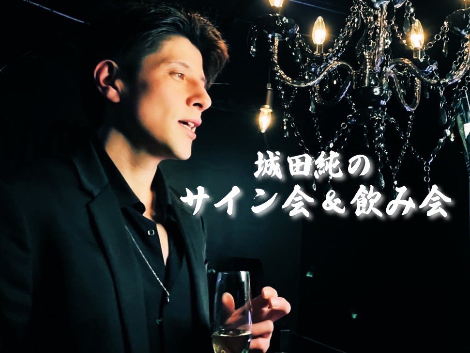 【サイン会&amp;飲み会🥂大阪開催決定📣】

▼日持
日程：2月24日（土）
時間：16時〜

▼詳細・お申込み
business.form-mailer.jp/fms/67e95b5122…