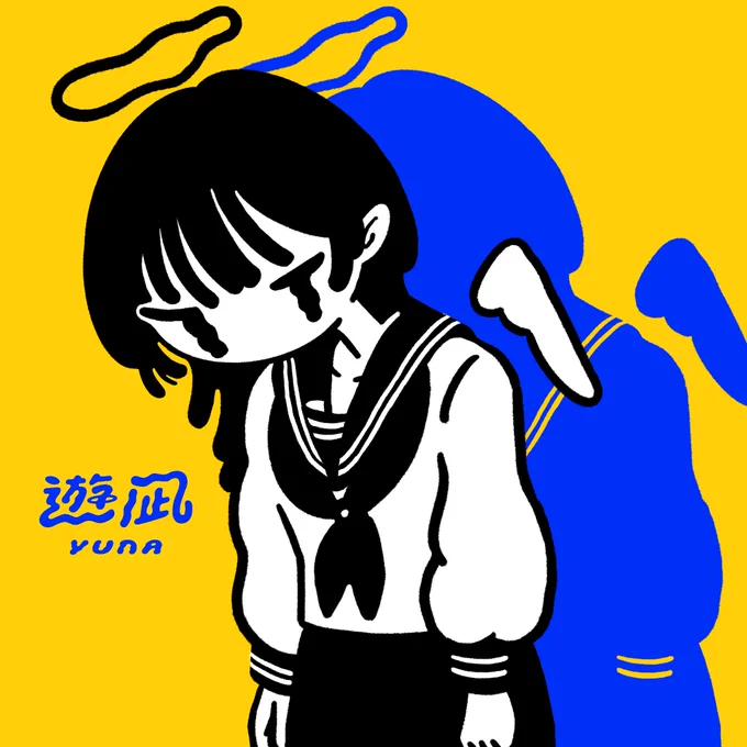 #イラスト 