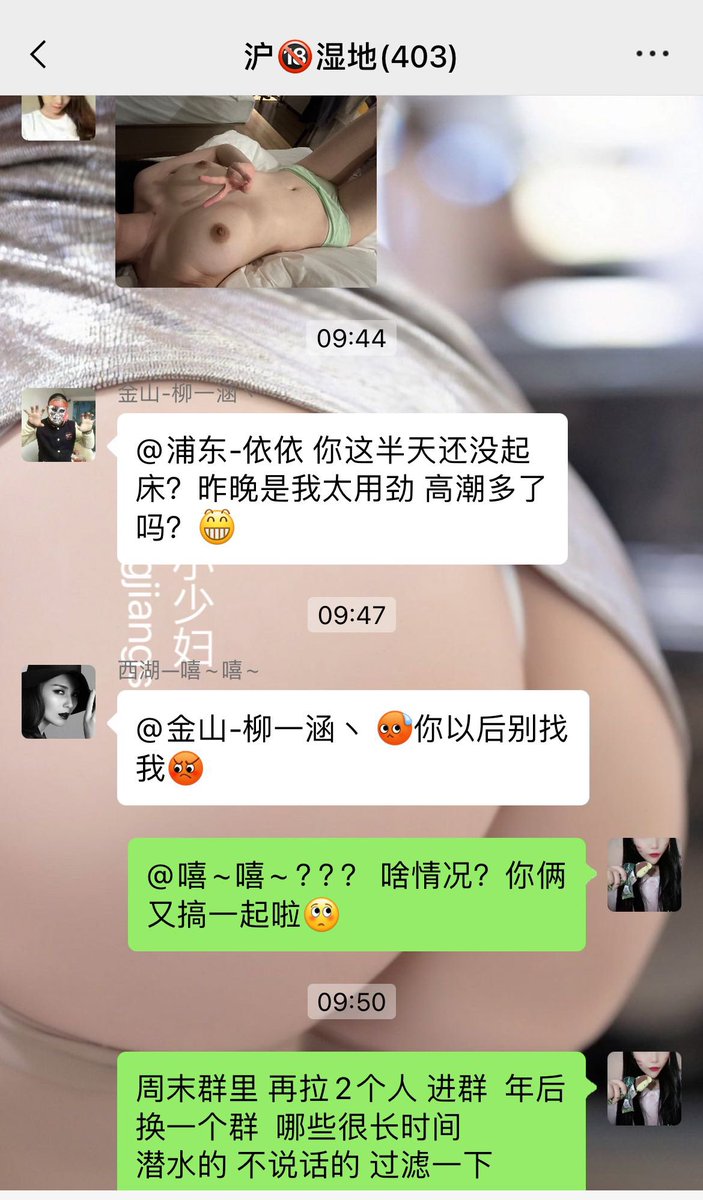 Songjiangshaofu's tweet photo. @MeiriDasai_1 https://t.co/DZcFDGE6Vm