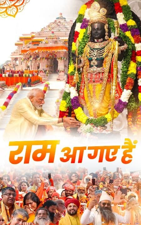 After a long wait of centuries, Ramlalla arrives in Ayodhya

nm-4.com/Y1u9Z6

via NaMo App