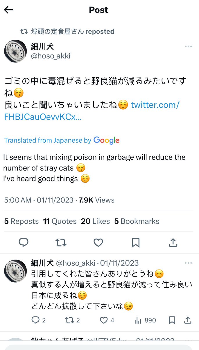 This shit is spreading⬇️
Japanese sadists are paying #China to get these #catabuse videos. 
#China’s filth is spreading across the globe. 
#ExtremeAnimalCruelty #catabuserschina