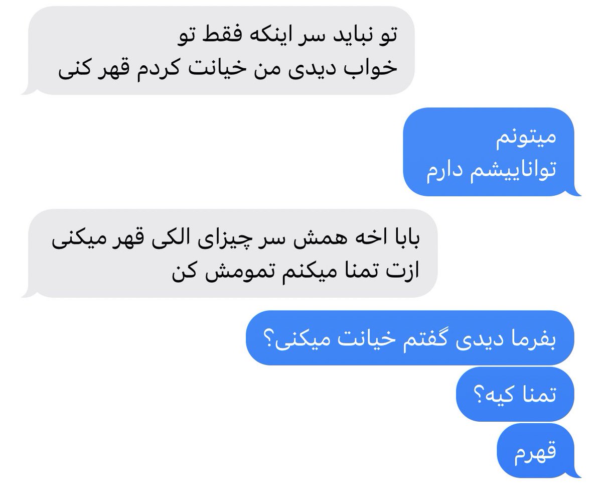 elahetweet11's tweet photo. یک روز عادی بین منو پارتنرم؛ https://t.co/Ce4qnvwvKG