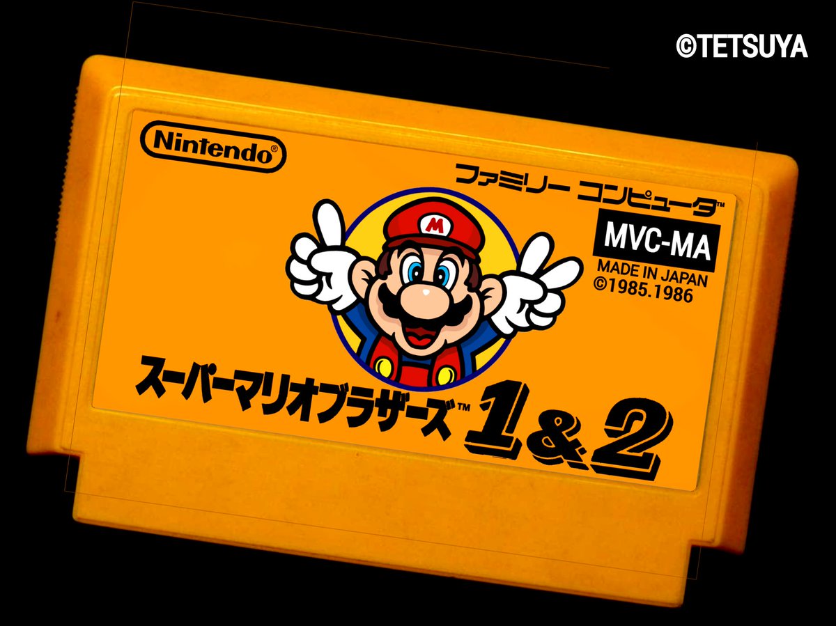 ファミコンドリームカセット】シリーズ ファミコン後期『大容量 