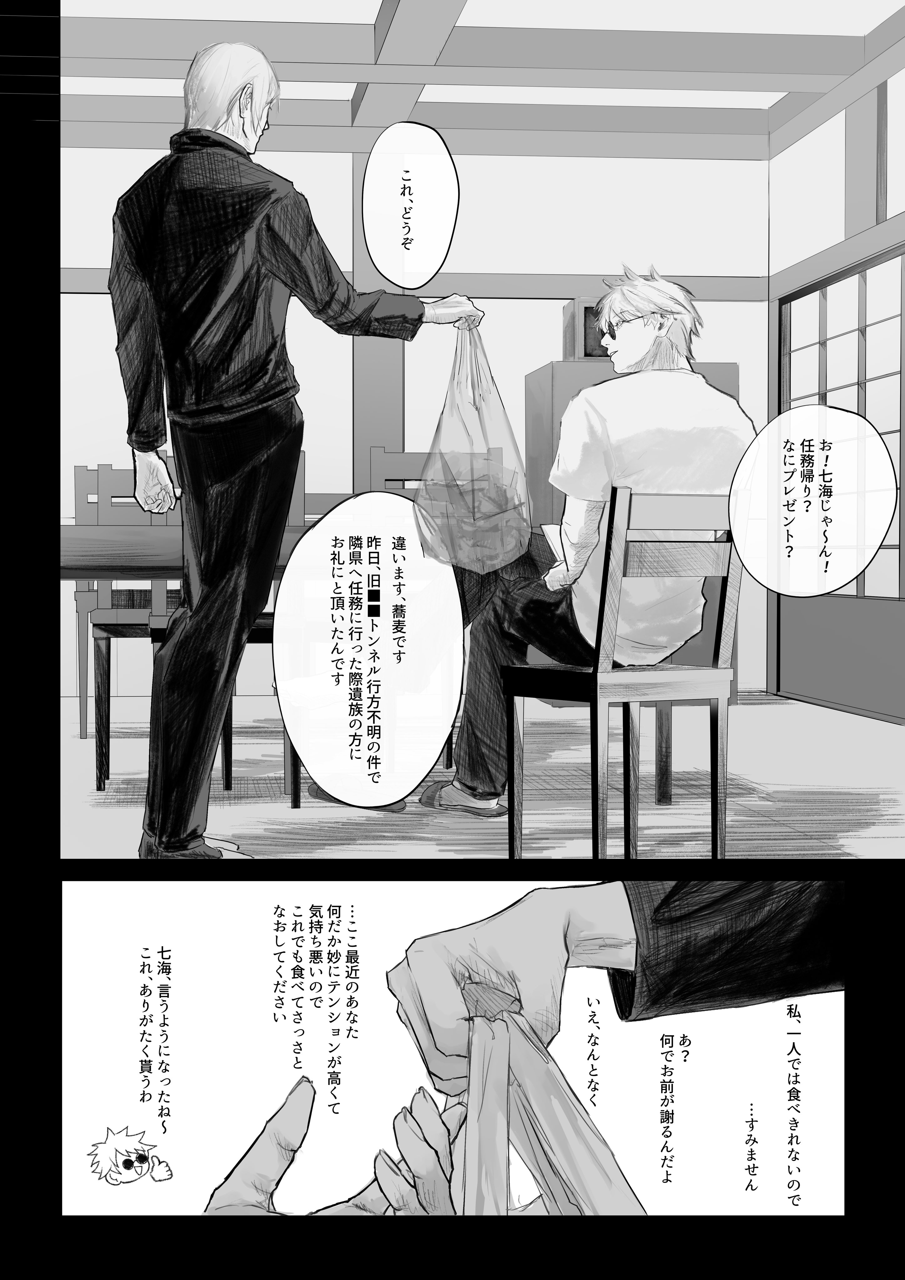 GEh5sdAaEAA45cD?format=jpg&name=4096x4096