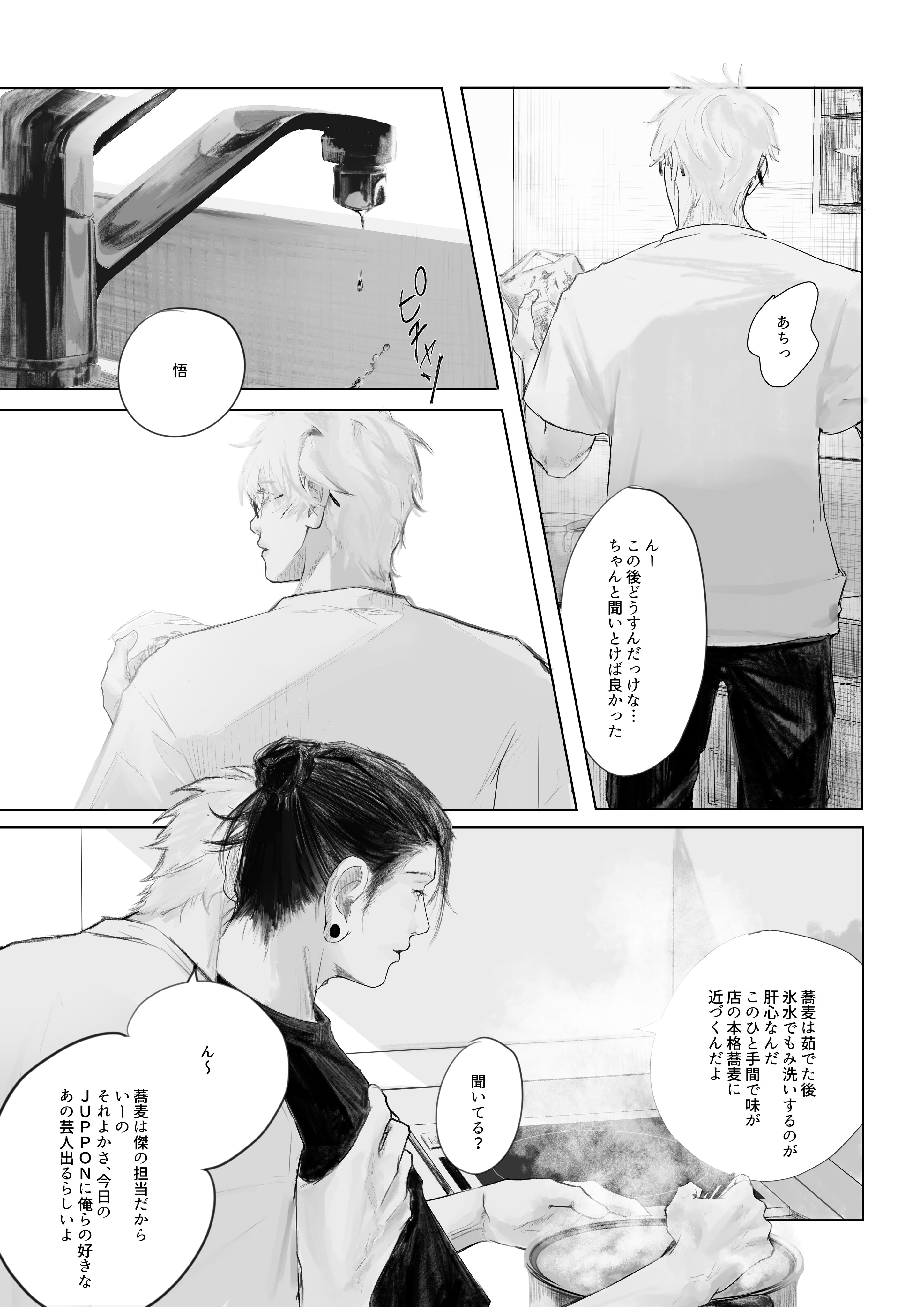 GEh5sdAbkAAT3dO?format=jpg&name=4096x4096