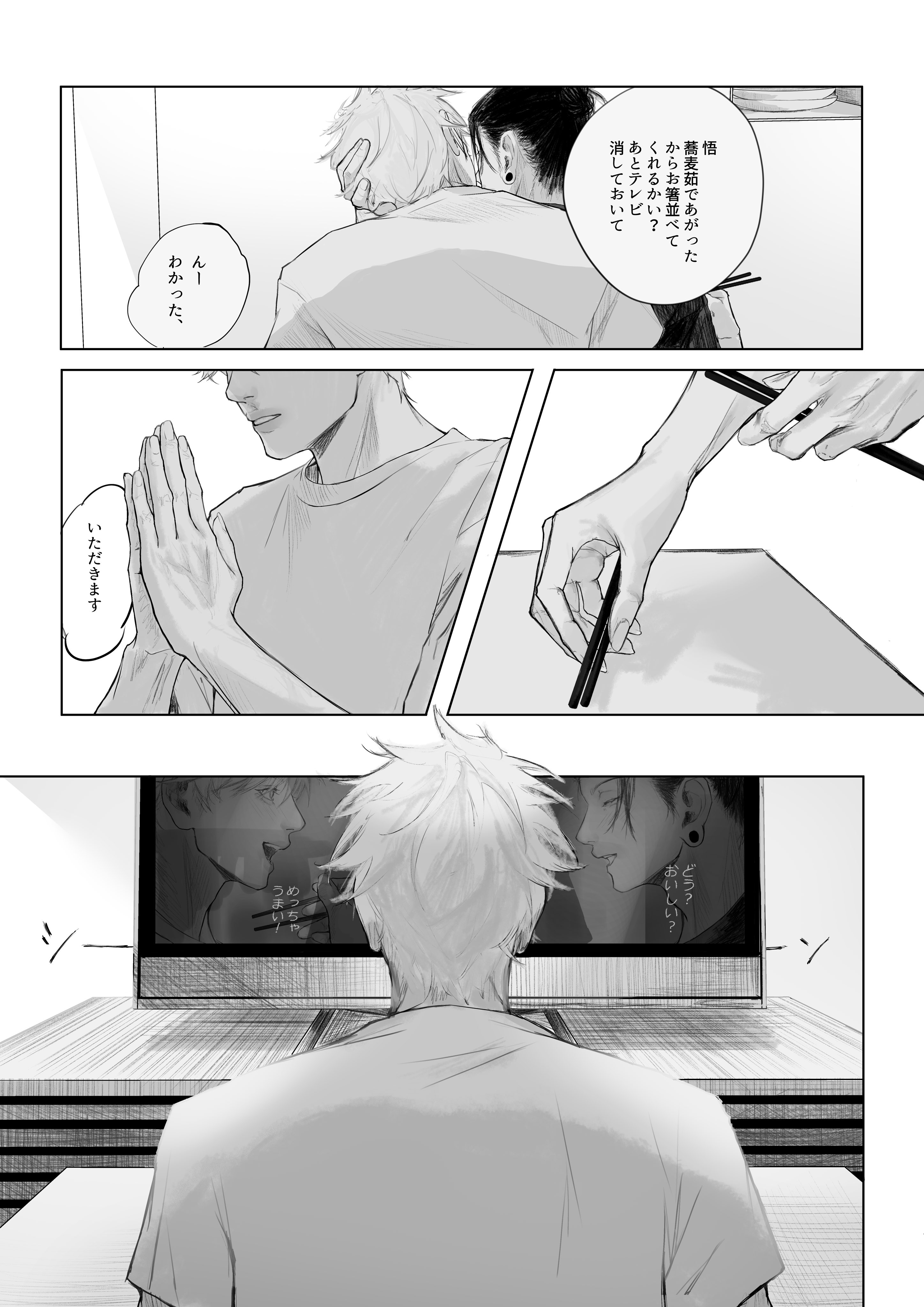 GEh5sdJasAAIf48?format=jpg&name=4096x4096