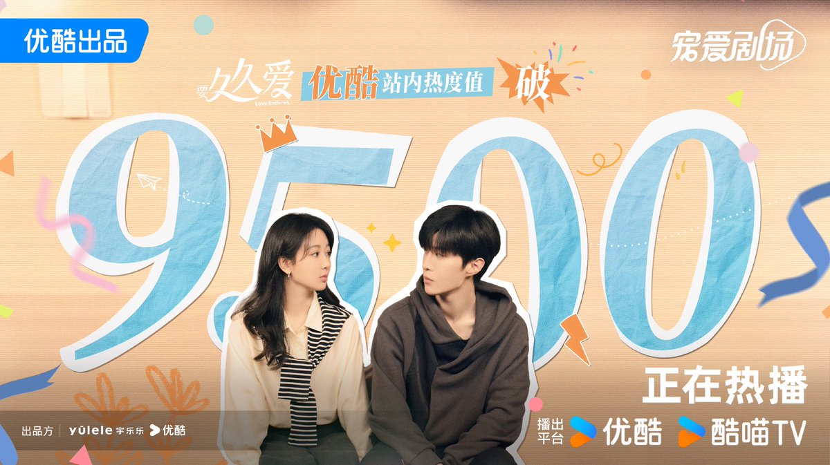 132_sg's tweet photo. #电影久久爱# The popularity on the site has reached a new high, it has exceeded 9500 @YoukuFull network broadcast, Thank you for your love. love Endures, Huang Yingzi go for 10k! Jiayou! https://t.co/ksUyGCPVrN
