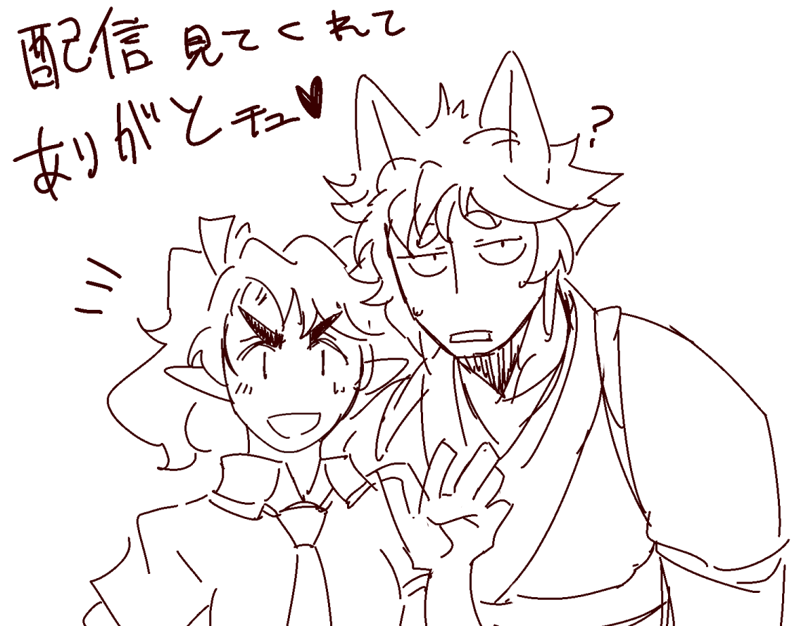 配信で描いたらくがき
