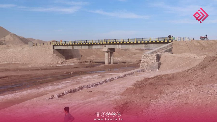 یک پل در فاریاب به ارزش نُه میلیون افغانی با حمایت مالی مردم اعمار شد
