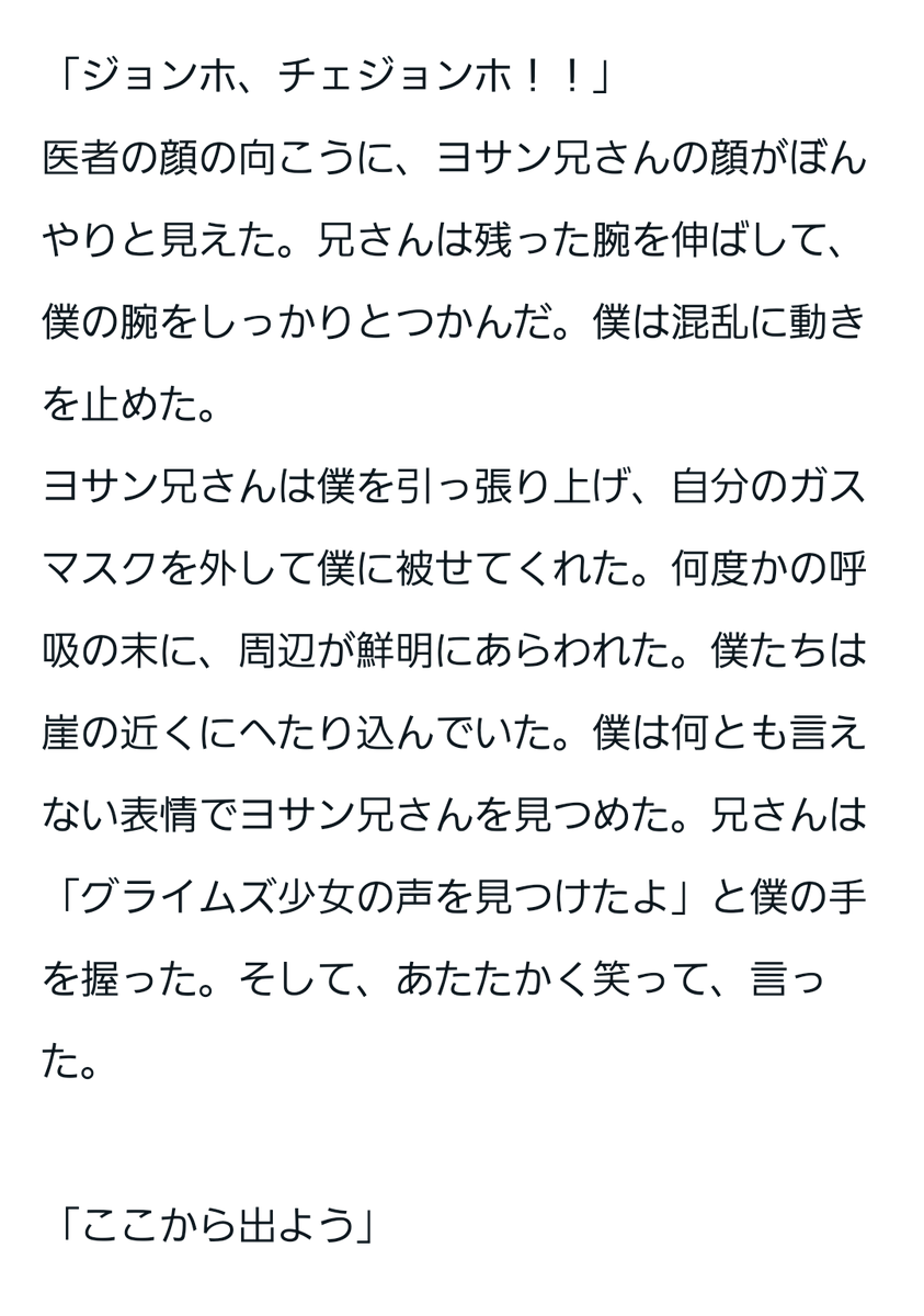 Everythingに関係あるかもわからない、DIARYジョンホのバスケネタをおさらい🏀
・ZERO : FEVER Part.1
・ZERO : FEVER Part.3