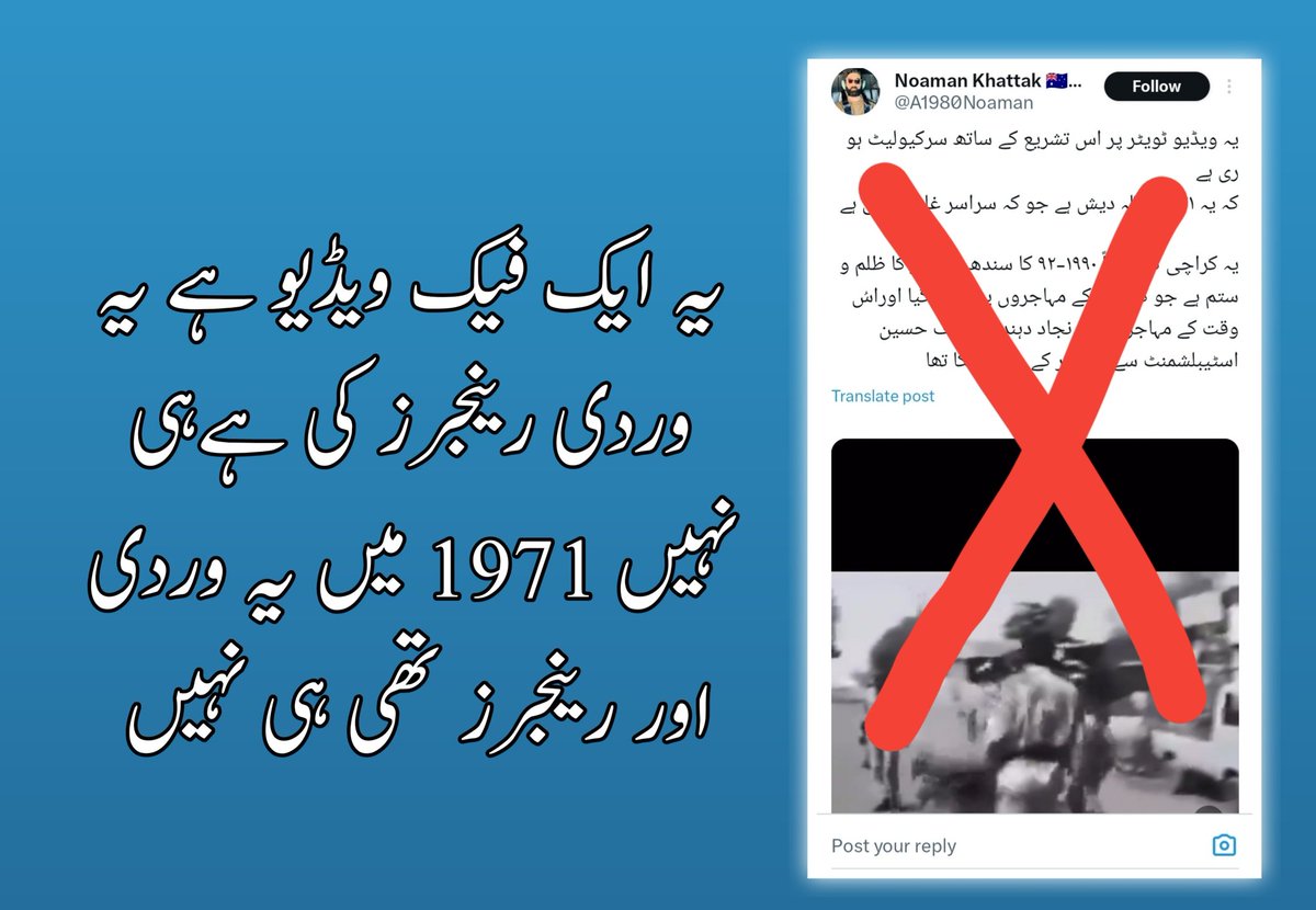 Arfa Qureshi tweet media