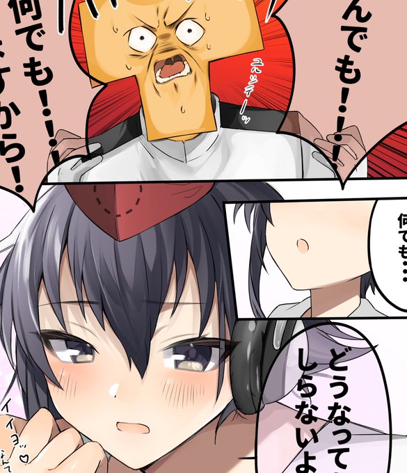 イヨっっっ!!納品しました!!!!!! 