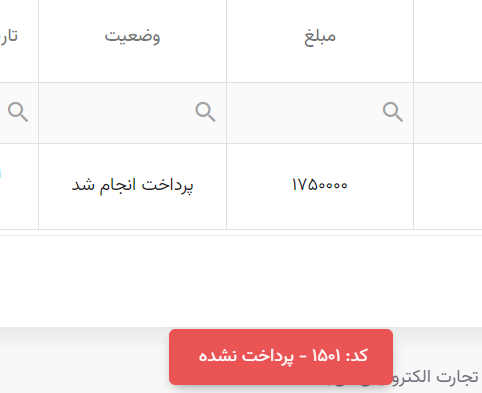 احسان واثقی tweet media