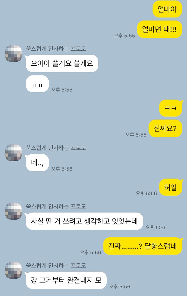 종로구 tweet media